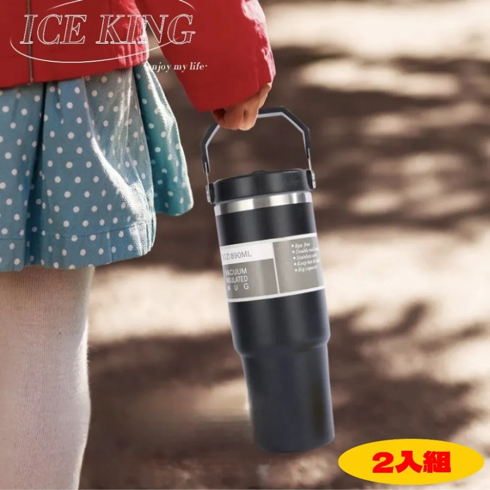 【ICE KING】日式高質感香檳紅酒急速保冷冰桶(冰酒桶 冰鎮桶 保冰桶) 歷史價格詳細信息