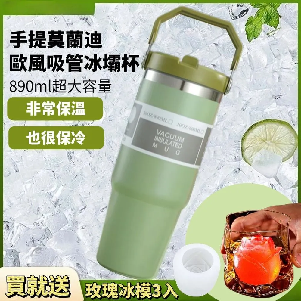 冰壩杯加購區【防漏杯蓋、提袋、手把】  手機批發網   專用配件、酷冰杯配件 歷史價格詳細信息
