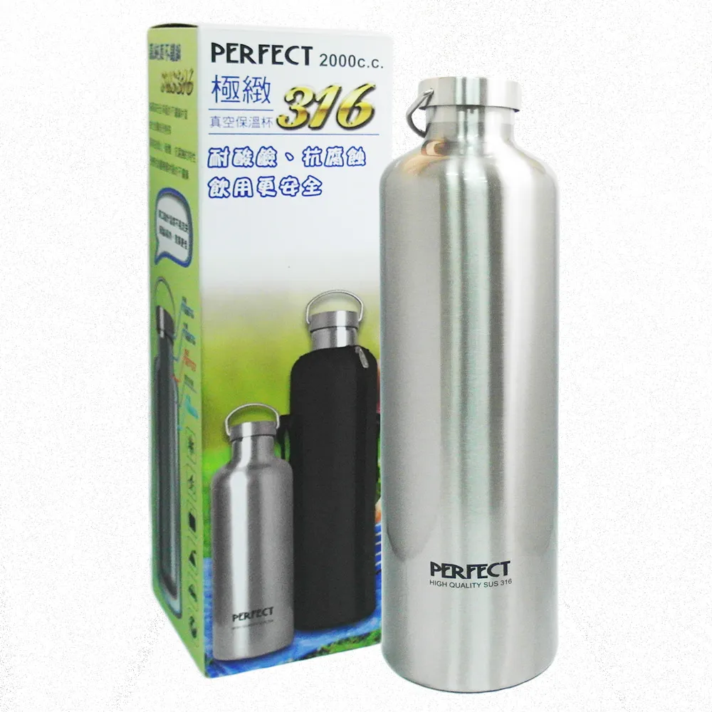 PERFECT極緻316真空保溫杯-750ml-不銹鋼色-2入組(保溫瓶) 歷史價格詳細信息