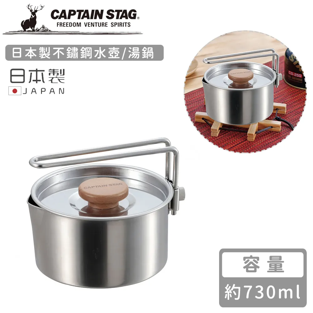【日本CAPTAIN STAG】不鏽鋼焚火吊爐架 歷史價格詳細信息