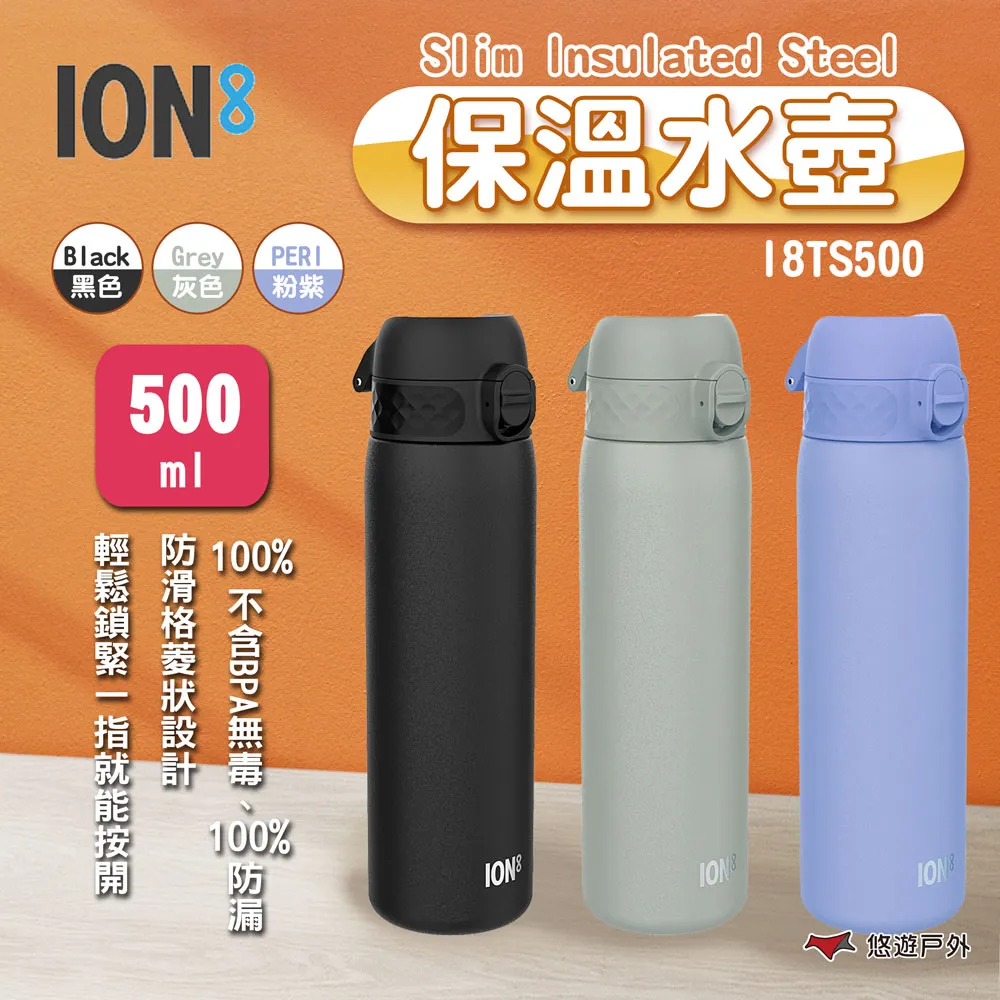【ION8】Slim Insulated Steel 保溫水壺 I8TS500 / 花卉款-500ml(收納扣環 雙層不鏽鋼 100%防漏) 歷史價格詳細信息