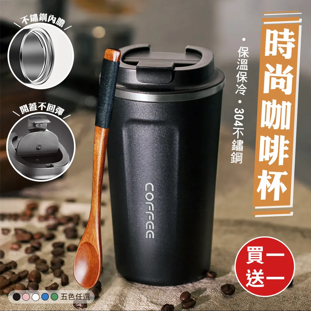 不鏽鋼杯子  500ml咖啡杯  304不鏽鋼馬克杯帶茶漏辦公室咖啡杯耐高溫泡茶杯隨手杯防燙 歷史價格詳細信息
