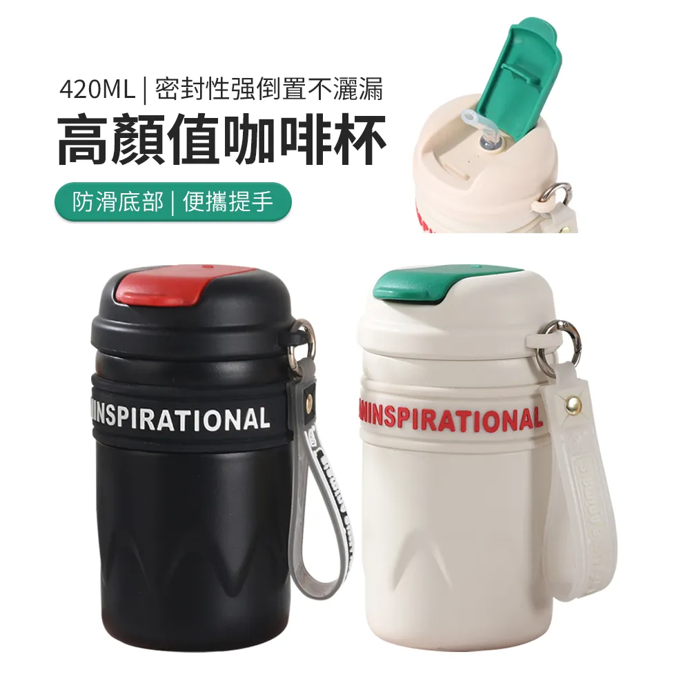 JDTECH 316不鏽鋼智能顯溫保溫杯 咖啡杯 手提隨行杯 歷史價格詳細信息