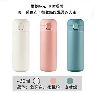 歐風時尚保溫保冰壺 歷史價格詳細信息