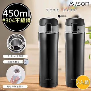 【日本AWSON歐森】450ML不鏽鋼真空保溫瓶/保溫杯(ASM-24)彈跳蓋/口飲式 歷史價格詳細信息