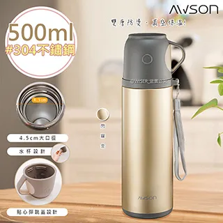 【日本AWSON歐森】500ML不鏽鋼真空保溫瓶/保溫杯(ASM-26)水杯式(閃耀金) 歷史價格詳細信息