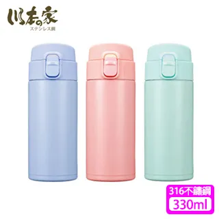 【川本之家】304不鏽鋼智能真空保溫杯500ml 歷史價格詳細信息