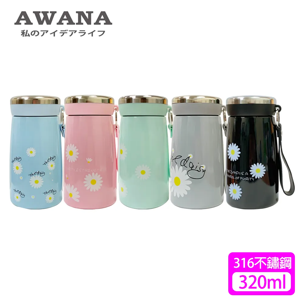 【AWANA】316不鏽鋼炫彩口袋杯 KD-150D(150ml) 歷史價格詳細信息