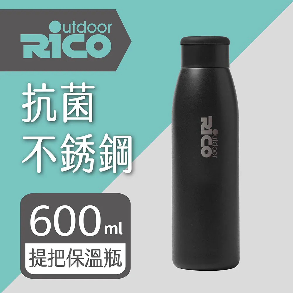 【RICO 瑞可】不鏽鋼真空寬口瓶JP1-600(600ml) 歷史價格詳細信息