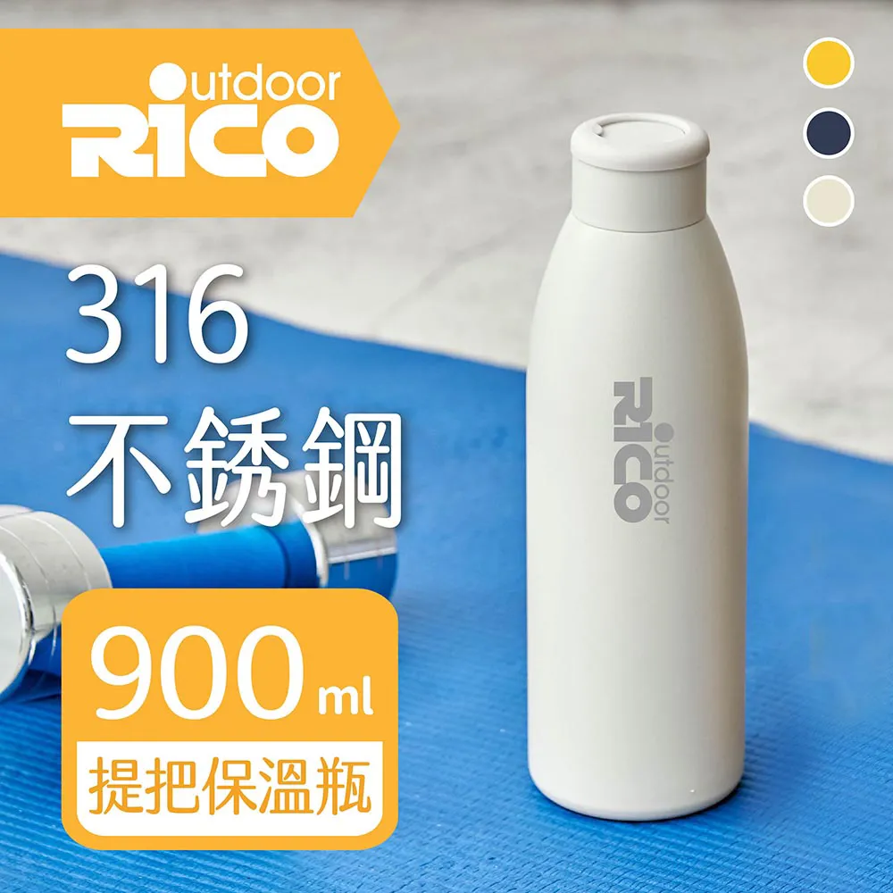 Rico-316不銹鋼吸管組-多款任選 歷史價格詳細信息