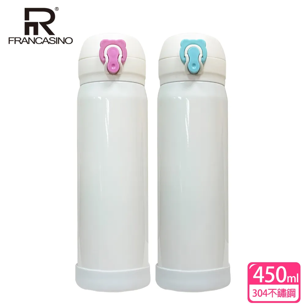 【弗南希諾】彈跳真空保溫杯WY-320(320ml)(保溫瓶) 歷史價格詳細信息