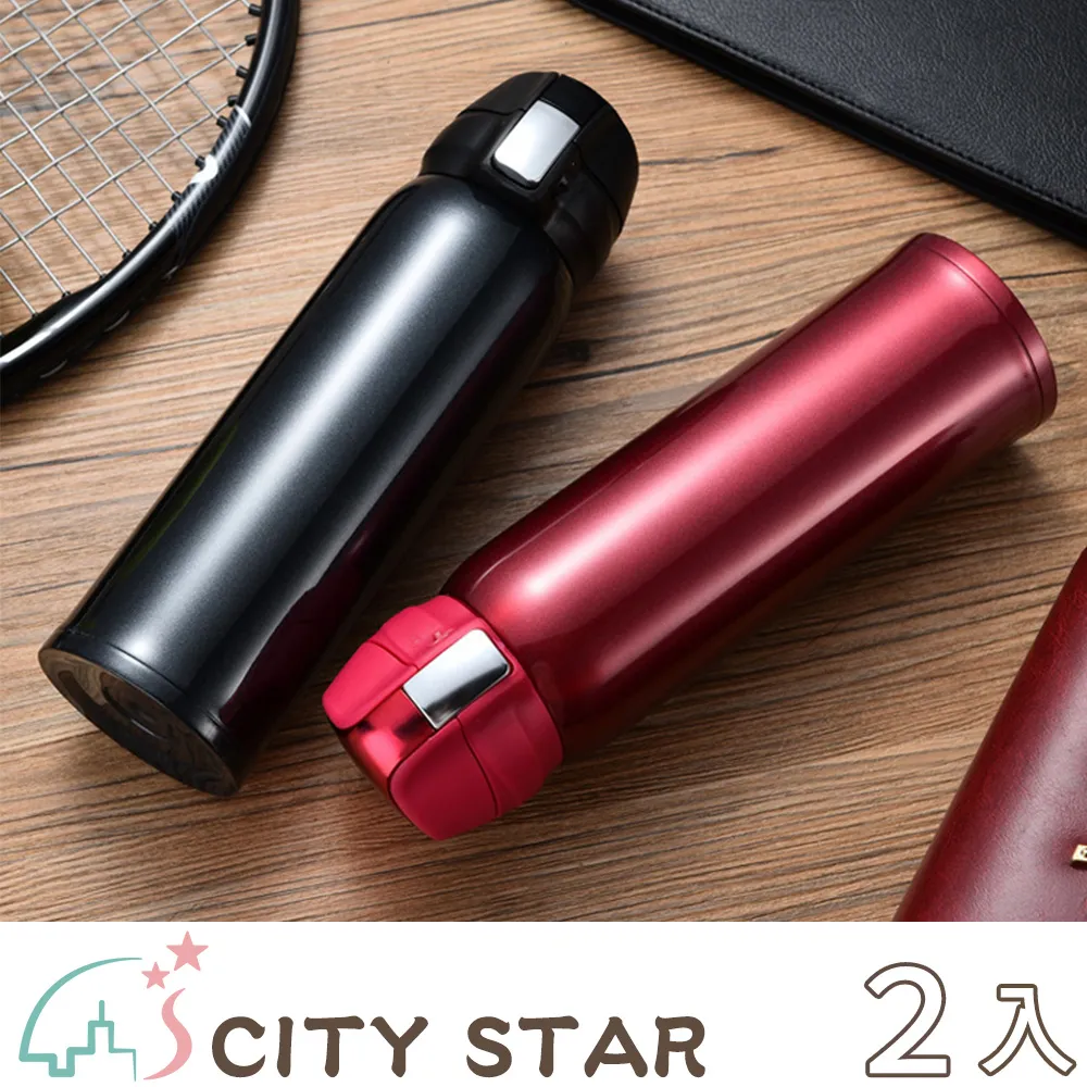 【CITY STAR】304不鏽鋼雙層真空吸管保溫隨行杯900ml 歷史價格詳細信息