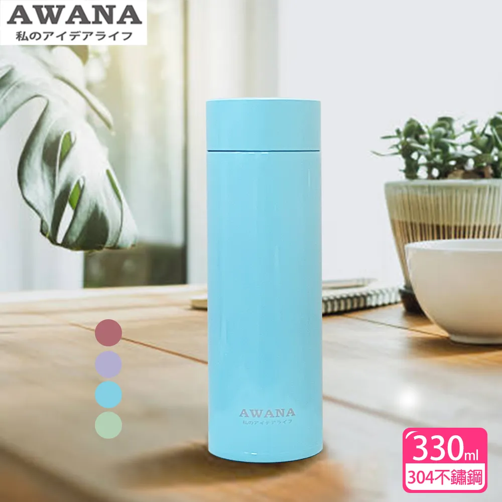 AWANA 彩繪玻璃瓶 550ml 米色 歷史價格詳細信息