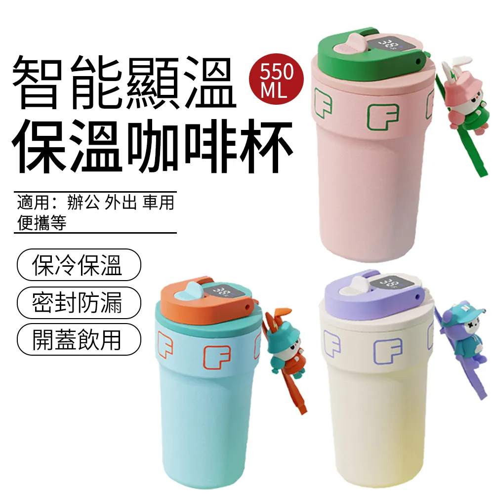 【SUNLY】316不鏽鋼兒童保溫杯 500ML 兒童吸管保溫杯 便攜水壺(兒童水壺 保溫瓶 聖誕交換禮物) 歷史價格詳細信息