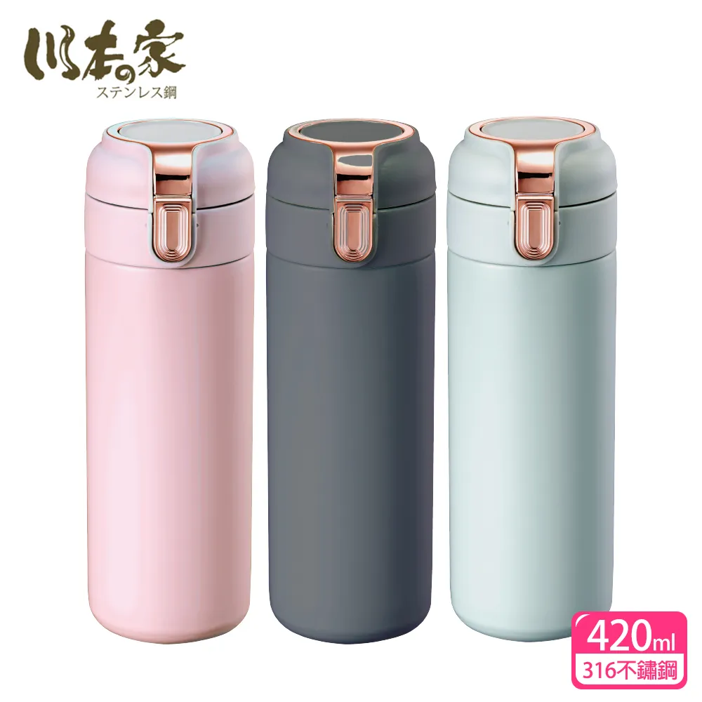 【川本之家】304不鏽鋼智能真空保溫杯500ml 歷史價格詳細信息