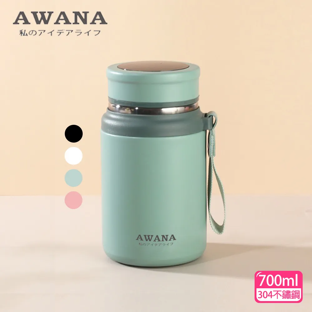 AWANA時尚不銹鋼真空咖啡壺(2.0L) 歷史價格詳細信息