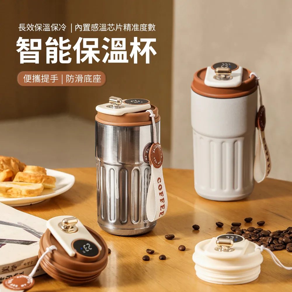 咖啡杯隨行杯 咖啡杯 保溫杯 智能保溫杯 316不鏽鋼咖啡杯 帶蓋馬克杯 內316不鏽鋼材質 辦公杯 水杯 歷史價格詳細信息