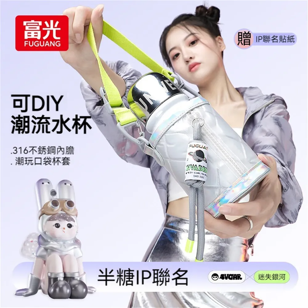 【富光】316不鏽鋼大容量運動水瓶/露營便攜保溫水壺 質感黑1.2L 歷史價格詳細信息