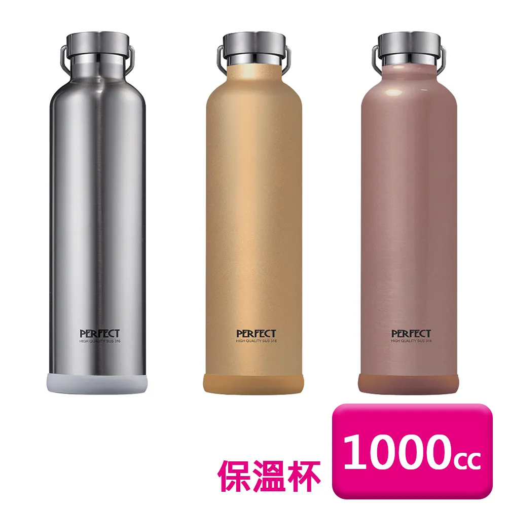 316 保溫杯 1000保溫杯 保溫瓶雙飲 316不鏽鋼大肚保溫杯男生高顏值大容量帶茶漏吸管杯耐摔 歷史價格詳細信息