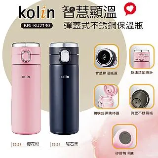 Kolin歌林 保溫瓶 真皮 真空 攜帶方便 杯子 保溫杯 保溫瓶 304 旅行 不繡鋼 現貨 歷史價格詳細信息