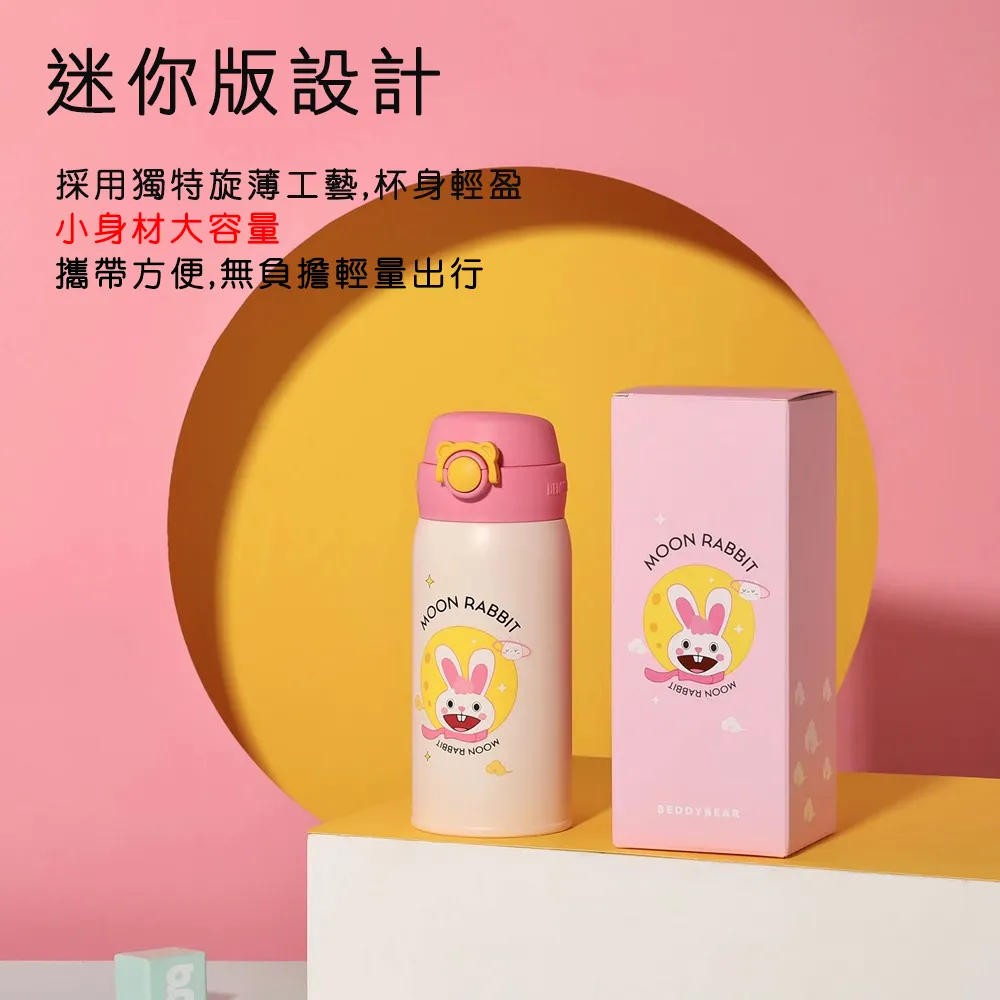 【BEDDYBEAR】BEDDYBEAR杯具熊 四葉草兔子毛絨系列動物316不鏽鋼保溫瓶 兒童水壺 630ml 歷史價格詳細信息