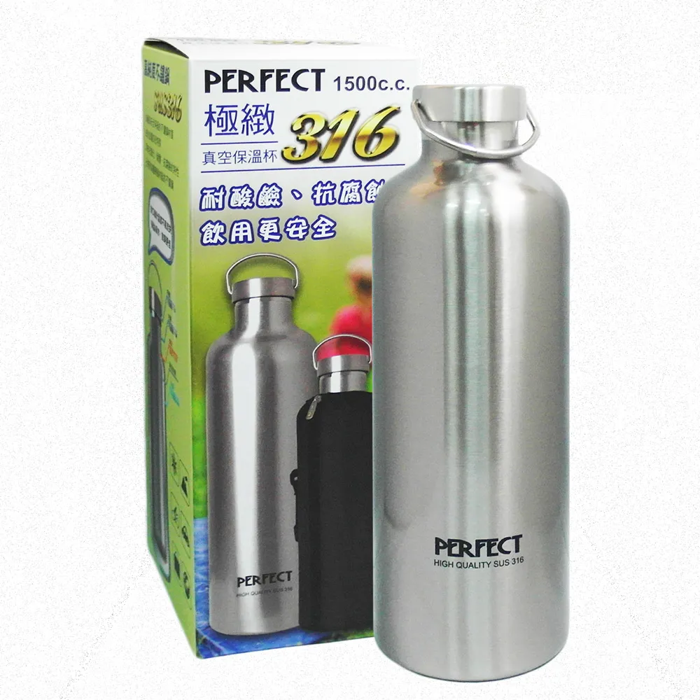 PERFECT極緻316真空保溫杯-750ml-不銹鋼色-2入組(保溫瓶) 歷史價格詳細信息