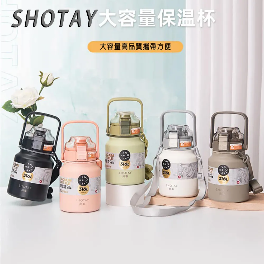 316不銹鋼大容量保溫瓶【800ml】(長效保溫/攜帶方便) 真空保溫杯 保冷瓶 保溫水瓶 歷史價格詳細信息