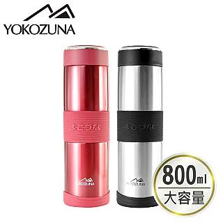 【YOKOZUNA】316不鏽鋼活力保溫杯350ML(紅色 保溫瓶 保冰 保冷) 歷史價格詳細信息