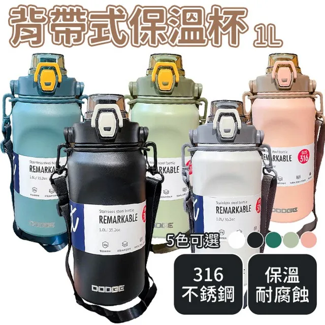 316不鏽鋼保溫杯 1000ml-1800ml 手提大容量吸管杯 夏日保冰壺 運動水壺 歷史價格詳細信息