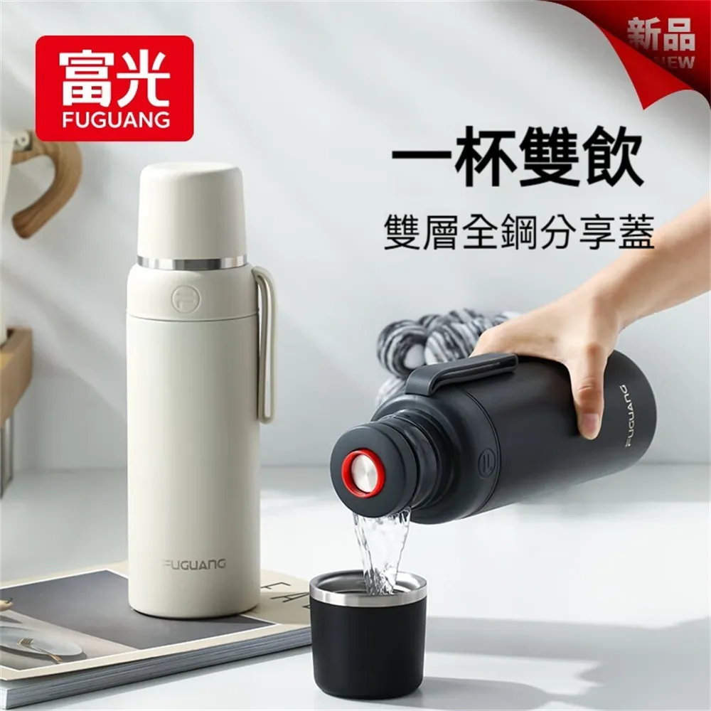 【FUGUANG 富光】小圓餅時尚水杯550ml(吸管杯 便攜杯 時尚杯 香水杯 隨手杯) 歷史價格詳細信息