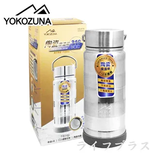 316橫鋼大容量保溫杯800ml-酒紅色 歷史價格詳細信息