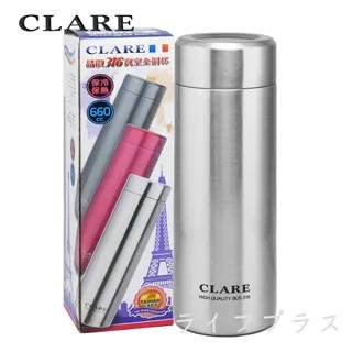 CLARE晶鑽316真空全鋼杯-300ml-2入組 歷史價格詳細信息