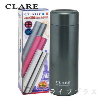 CLARE晶鑽316真空全鋼杯-300ml-2入組 歷史價格詳細信息
