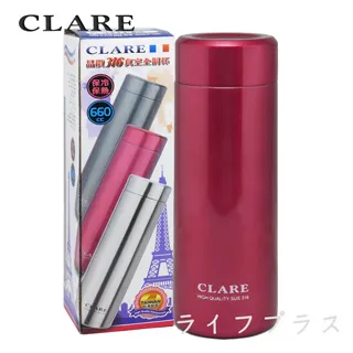 CLARE晶鑽316真空全鋼杯-300ml-2入組 歷史價格詳細信息