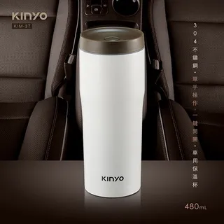 【KINYO 304不鏽鋼車用保溫杯480ml KIM-37【AB650】 歷史價格詳細信息