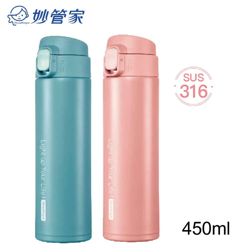 妙管家 彈蓋太空瓶650ml HKT-1302W/B 二入 歷史價格詳細信息