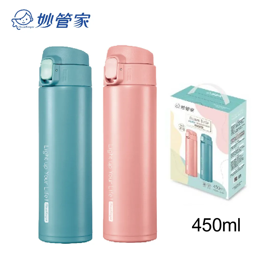妙管家 彈蓋太空瓶650ml HKT-1302W/B 二入 歷史價格詳細信息