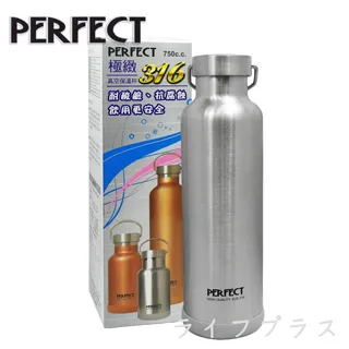 PERFECT極緻316真空保溫杯-750ml-不銹鋼色-2入組(保溫瓶) 歷史價格詳細信息