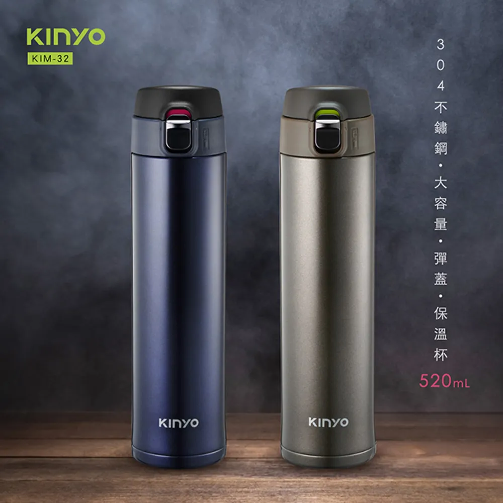 KINYO 304不鏽鋼彈蓋保溫杯 ASM-24 送贈品2選1 歷史價格詳細信息