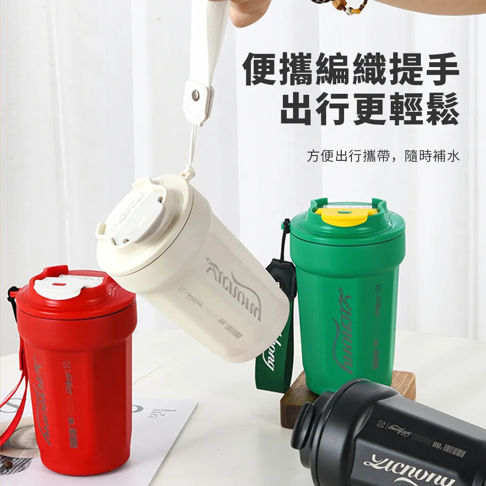 OMG 316不鏽鋼隨行保溫咖啡杯 便攜隨手杯 隨行杯 環保杯 480ml 紅色 歷史價格詳細信息