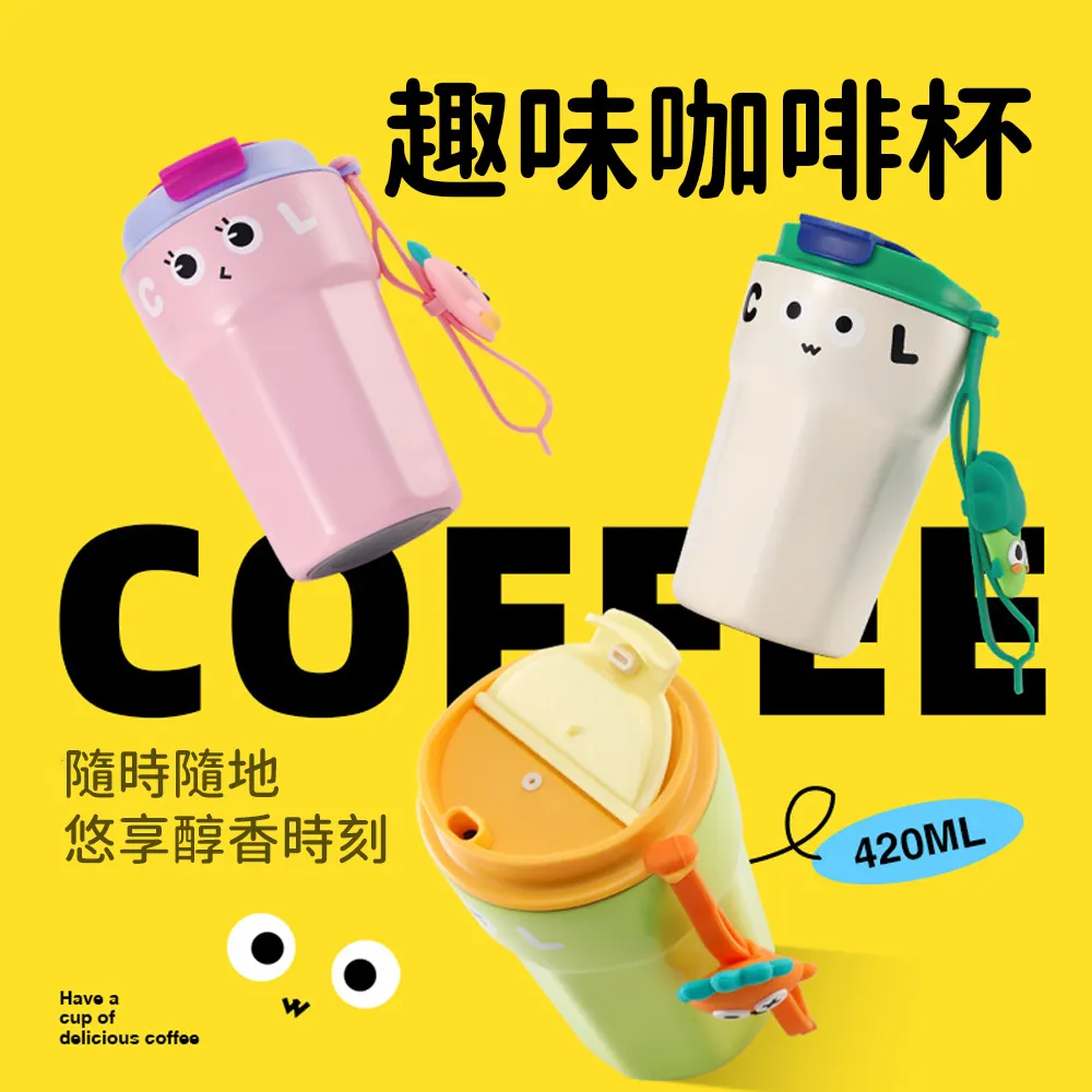 OMG 316不鏽鋼隨行保溫咖啡杯 便攜隨手杯 隨行杯 環保杯 480ml 紅色 歷史價格詳細信息