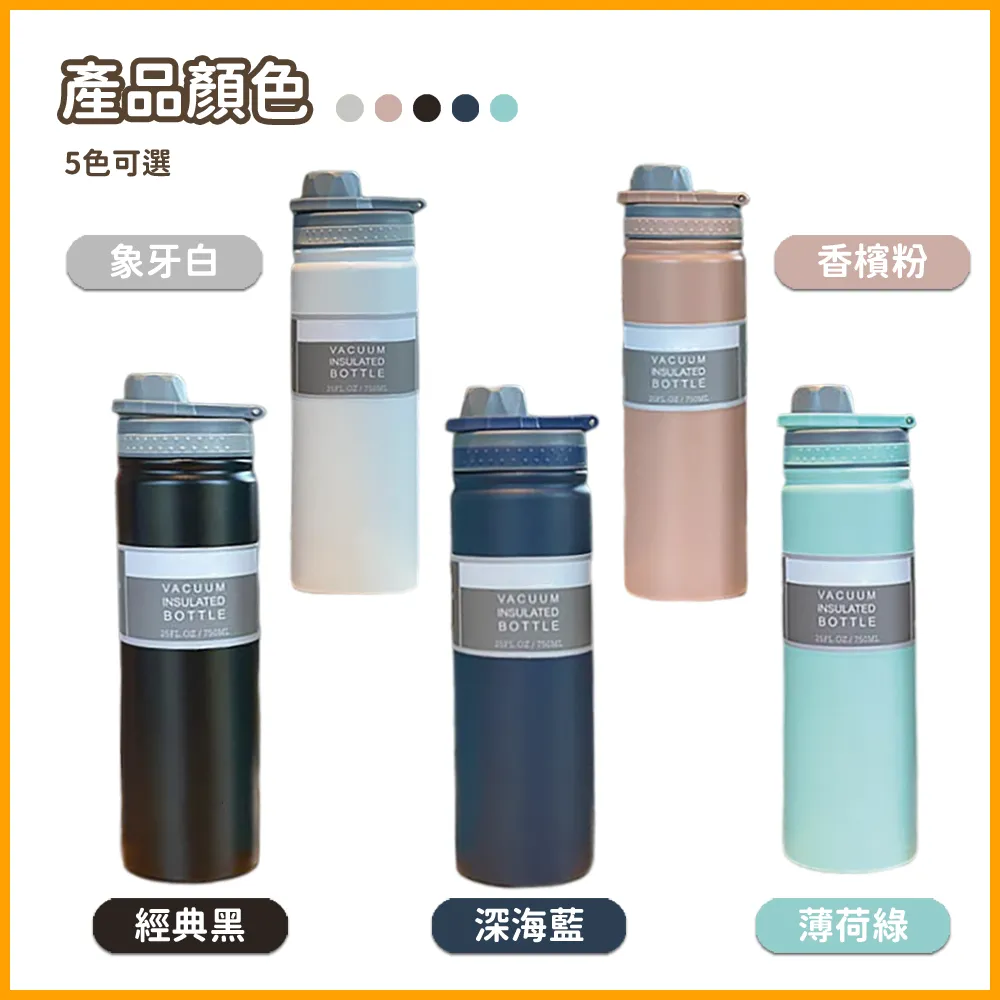 手搖珍奶杯 大容量保溫杯 珍珠奶茶杯 外帶保溫杯 隨行杯 飲料杯 750ml 價格比較,價格查詢,歷史價格詳細信息