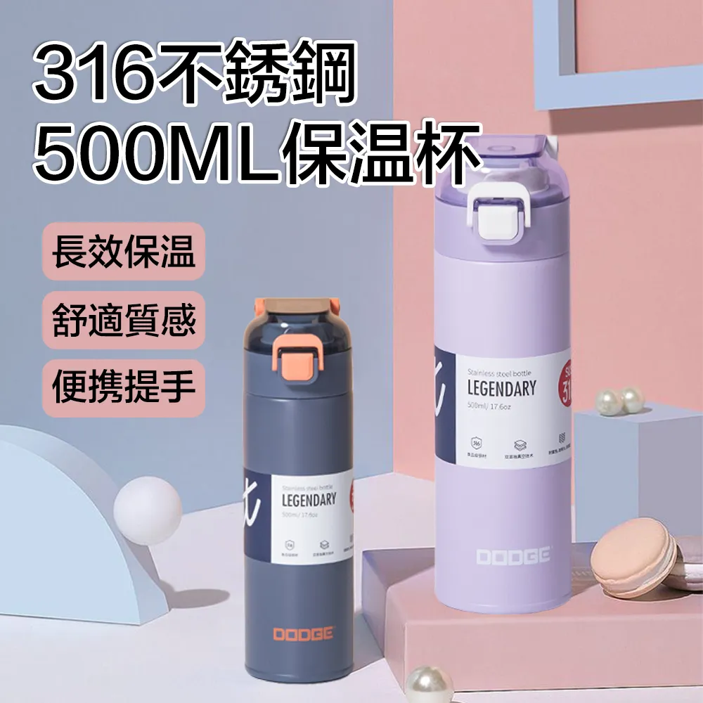 316不鏽鋼彈蓋保溫保冷杯550ml(環保杯 手搖杯 吸管杯 冷飲杯 熱飲杯) 歷史價格詳細信息