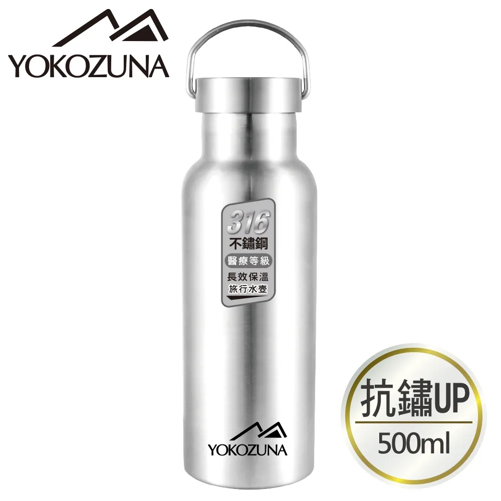 【YOKOZUNA】316不鏽鋼極限保冰/保溫杯750ML(保溫瓶 保冷) 歷史價格詳細信息