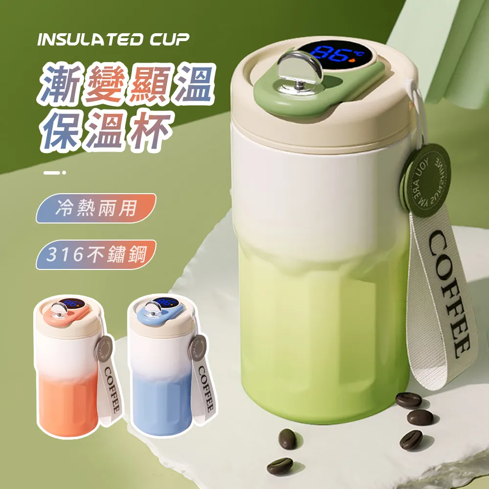 咖啡杯隨行杯 咖啡杯 保溫杯 智能保溫杯 316不鏽鋼咖啡杯 帶蓋馬克杯 內316不鏽鋼材質 辦公杯 水杯 歷史價格詳細信息