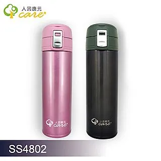 新款陶瓷保溫杯墊墊套裝組3段恆溫65度USB款含杯子禮盒組 歷史價格詳細信息