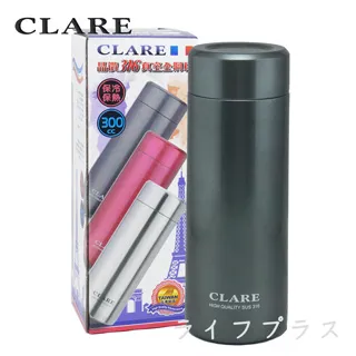 CLARE晶鑽316真空全鋼杯-300ml-2入組 歷史價格詳細信息