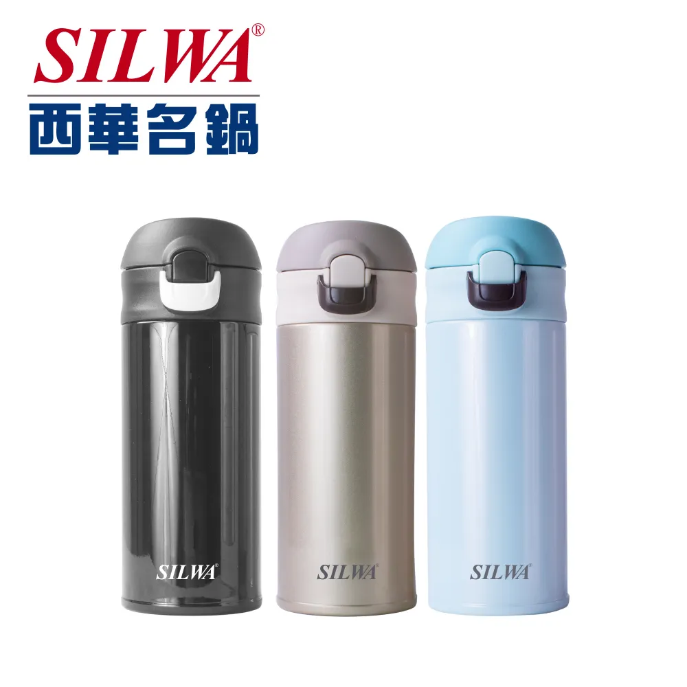【SILWA 西華】羽量316真空彈跳杯350ml(輕量杯/隨行杯) 歷史價格詳細信息