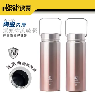 【CookPower 鍋寶】316不鏽鋼真空內陶瓷保溫瓶560CC (魅海藍+魅影紅) 歷史價格詳細信息