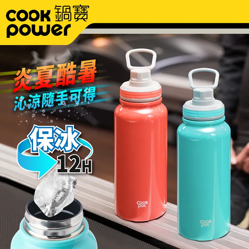 【CookPower 鍋寶】不銹鋼內陶瓷運動瓶870ml(酡紅色) VBT-0870R 歷史價格詳細信息